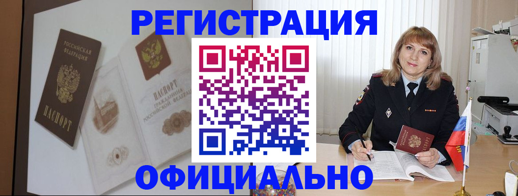 регистрация для дет. сада в Красноперекопске
